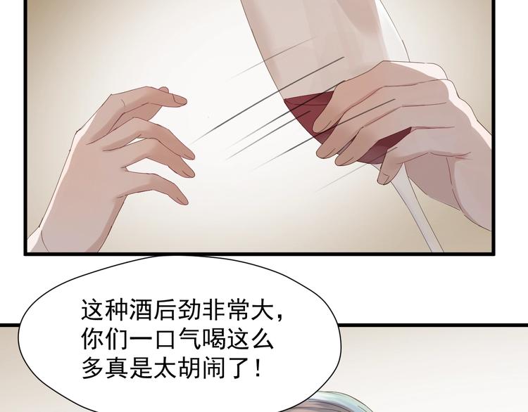 捡到只小狐狸韩漫全集-第16话 拥抱无删减无遮挡章节图片 