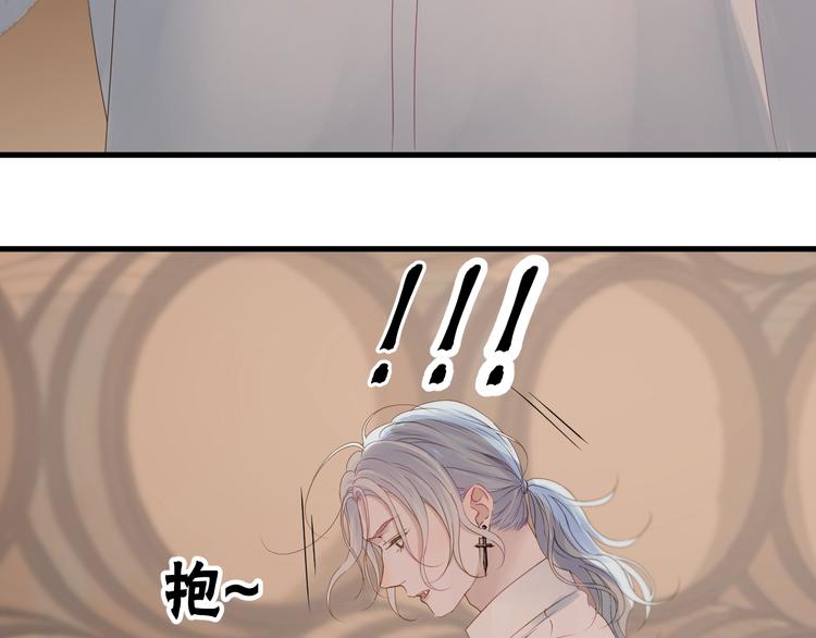 捡到只小狐狸韩漫全集-第16话 拥抱无删减无遮挡章节图片 