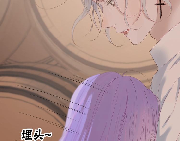 捡到只小狐狸韩漫全集-第16话 拥抱无删减无遮挡章节图片 