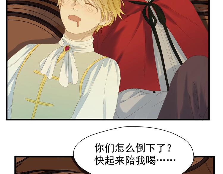捡到只小狐狸韩漫全集-第16话 拥抱无删减无遮挡章节图片 