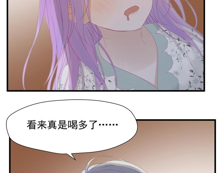 捡到只小狐狸韩漫全集-第16话 拥抱无删减无遮挡章节图片 