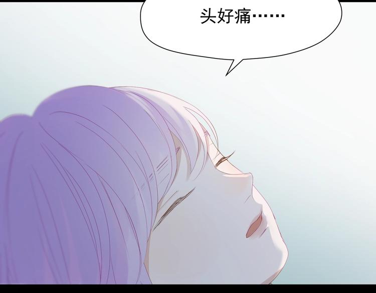 捡到只小狐狸韩漫全集-第16话 拥抱无删减无遮挡章节图片 
