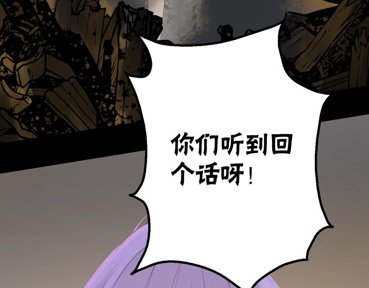 捡到只小狐狸韩漫全集-第16话 拥抱无删减无遮挡章节图片 