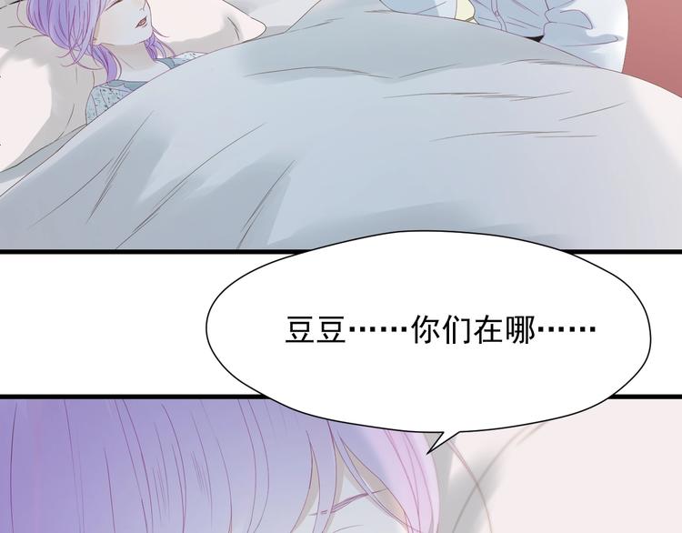 捡到只小狐狸韩漫全集-第16话 拥抱无删减无遮挡章节图片 