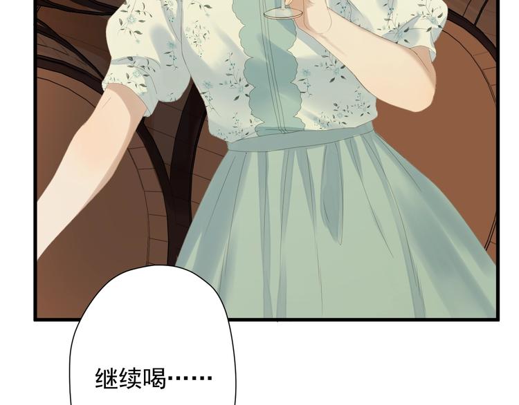 捡到只小狐狸韩漫全集-第16话 拥抱无删减无遮挡章节图片 