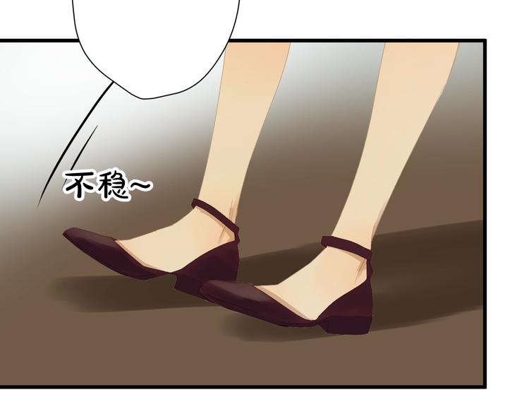 捡到只小狐狸韩漫全集-第16话 拥抱无删减无遮挡章节图片 