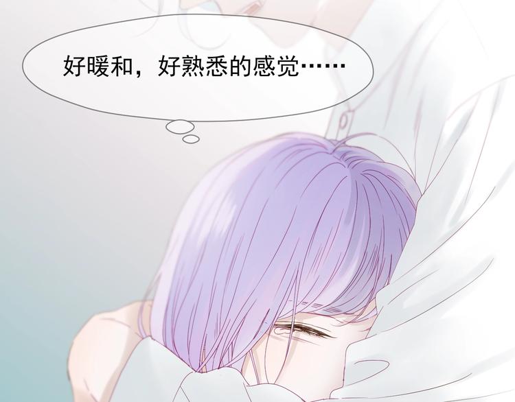 捡到只小狐狸韩漫全集-第17话 挽留无删减无遮挡章节图片 