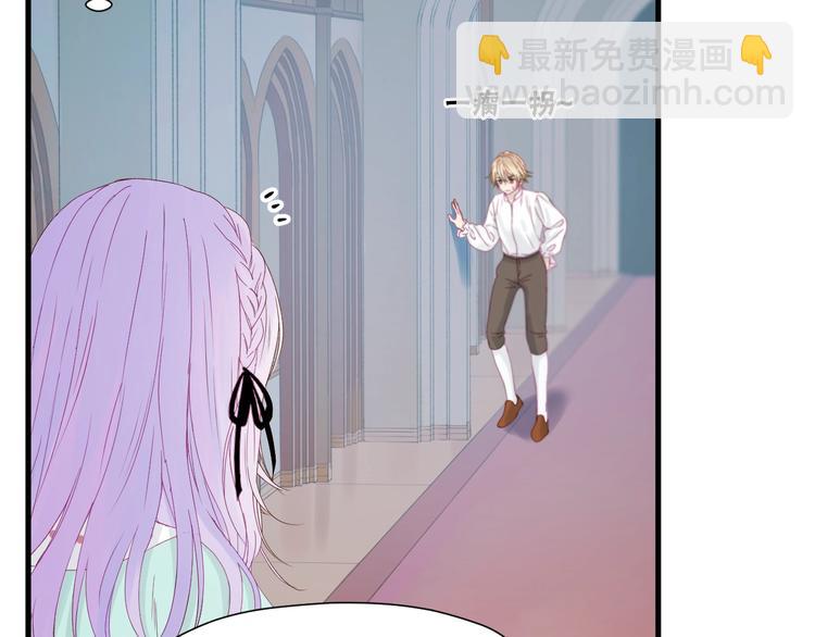 捡到只小狐狸韩漫全集-第17话 挽留无删减无遮挡章节图片 