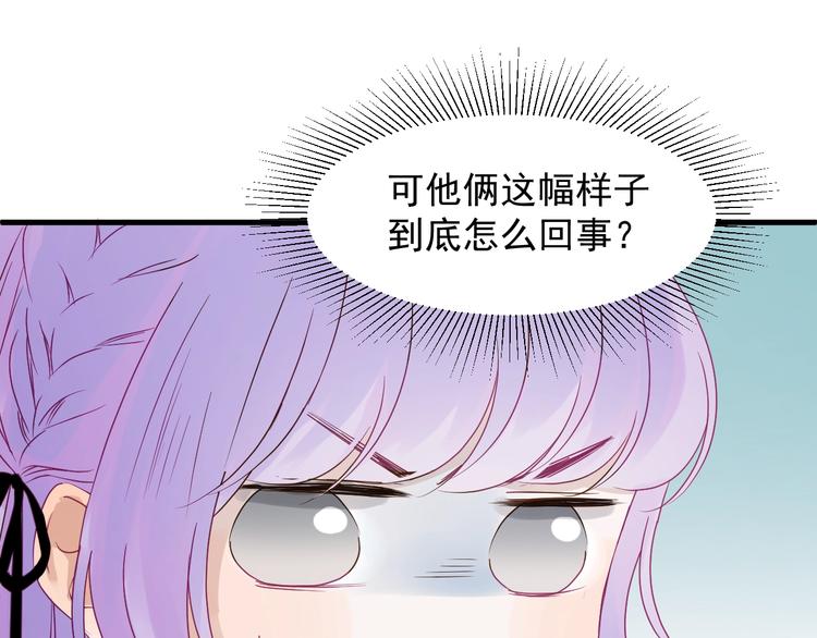 捡到只小狐狸韩漫全集-第17话 挽留无删减无遮挡章节图片 