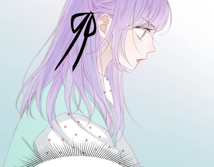 捡到只小狐狸韩漫全集-第17话 挽留无删减无遮挡章节图片 