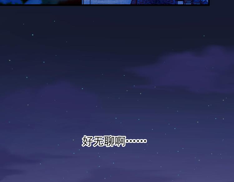 捡到只小狐狸韩漫全集-第18话 女巫无删减无遮挡章节图片 