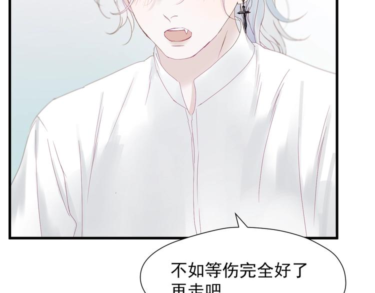 捡到只小狐狸韩漫全集-第18话 女巫无删减无遮挡章节图片 