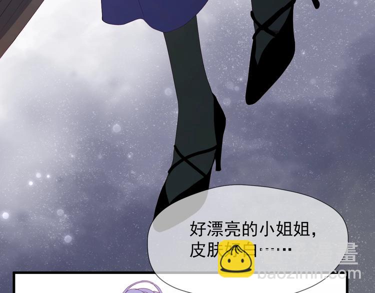捡到只小狐狸韩漫全集-第18话 女巫无删减无遮挡章节图片 