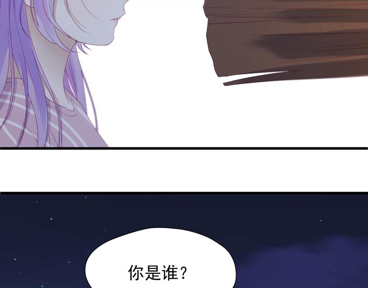捡到只小狐狸韩漫全集-第18话 女巫无删减无遮挡章节图片 