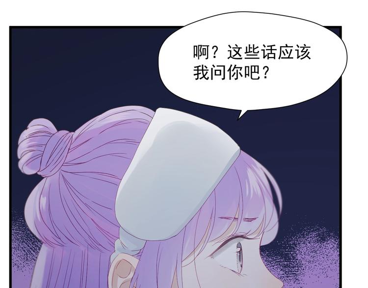 捡到只小狐狸韩漫全集-第18话 女巫无删减无遮挡章节图片 