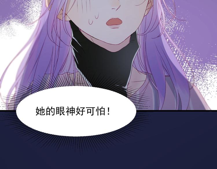 捡到只小狐狸韩漫全集-第18话 女巫无删减无遮挡章节图片 