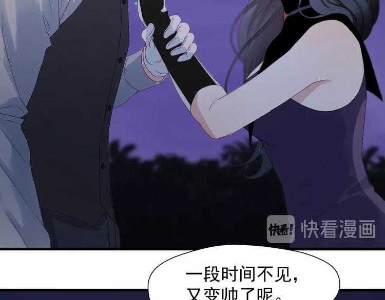 捡到只小狐狸韩漫全集-第18话 女巫无删减无遮挡章节图片 