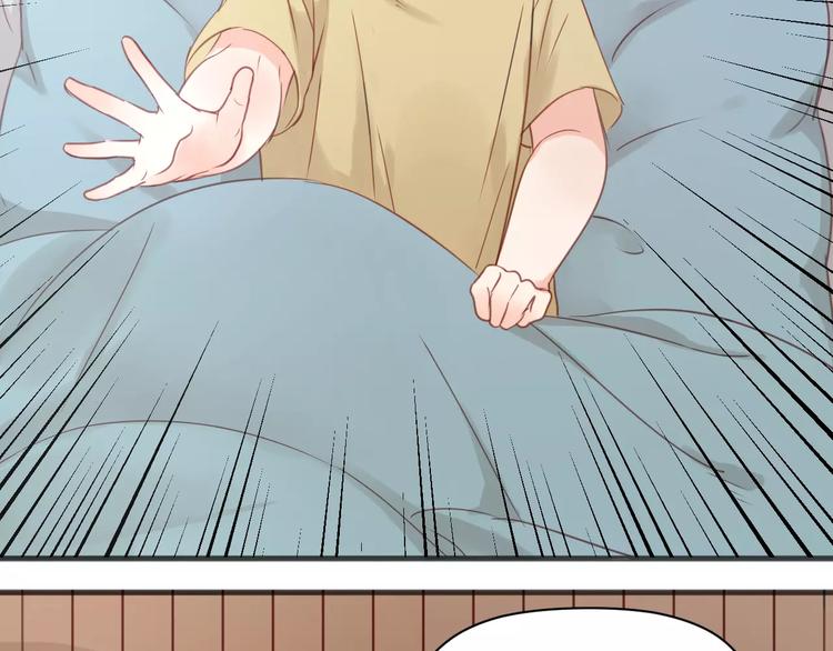 捡到只小狐狸韩漫全集-第19话 她现在一定很难过无删减无遮挡章节图片 