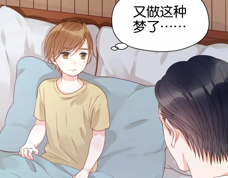 捡到只小狐狸韩漫全集-第19话 她现在一定很难过无删减无遮挡章节图片 