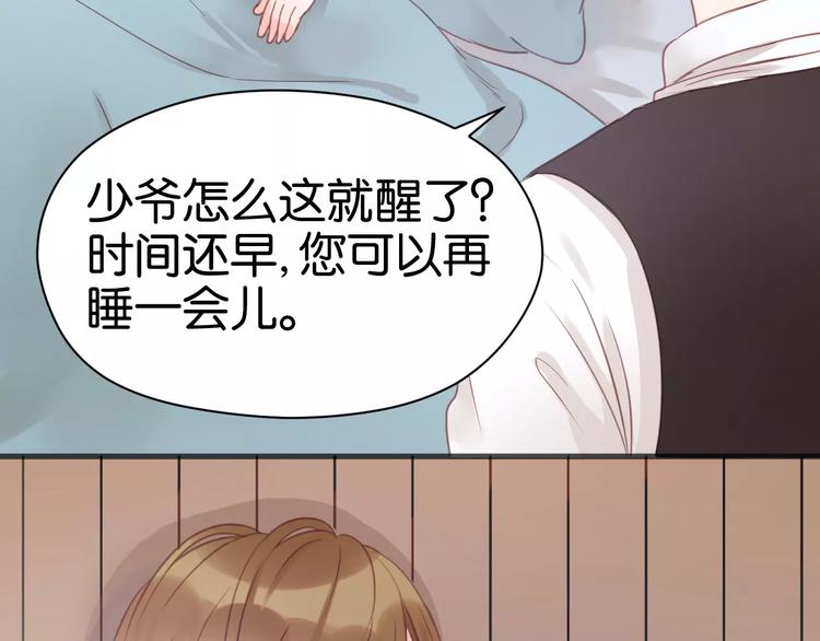 捡到只小狐狸韩漫全集-第19话 她现在一定很难过无删减无遮挡章节图片 