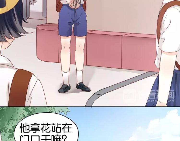 捡到只小狐狸韩漫全集-第19话 她现在一定很难过无删减无遮挡章节图片 