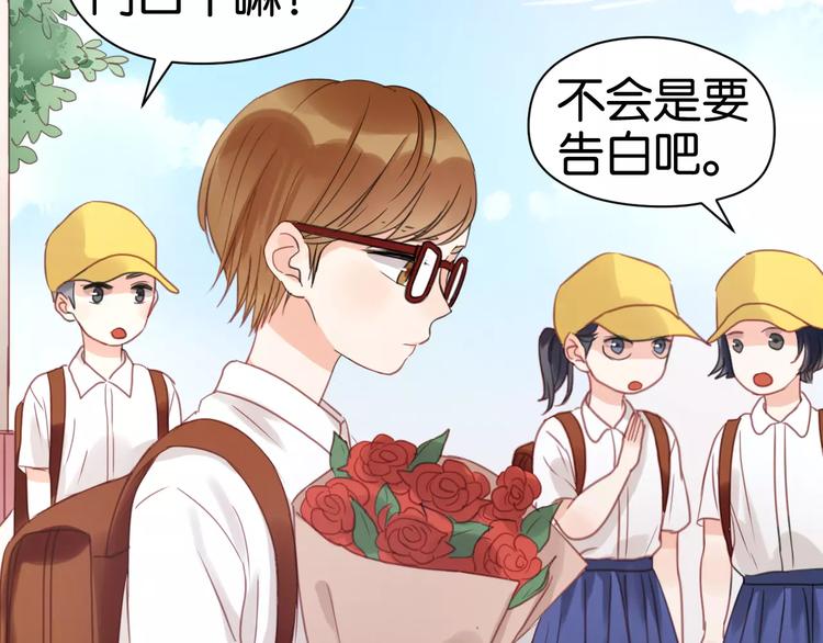 捡到只小狐狸韩漫全集-第19话 她现在一定很难过无删减无遮挡章节图片 