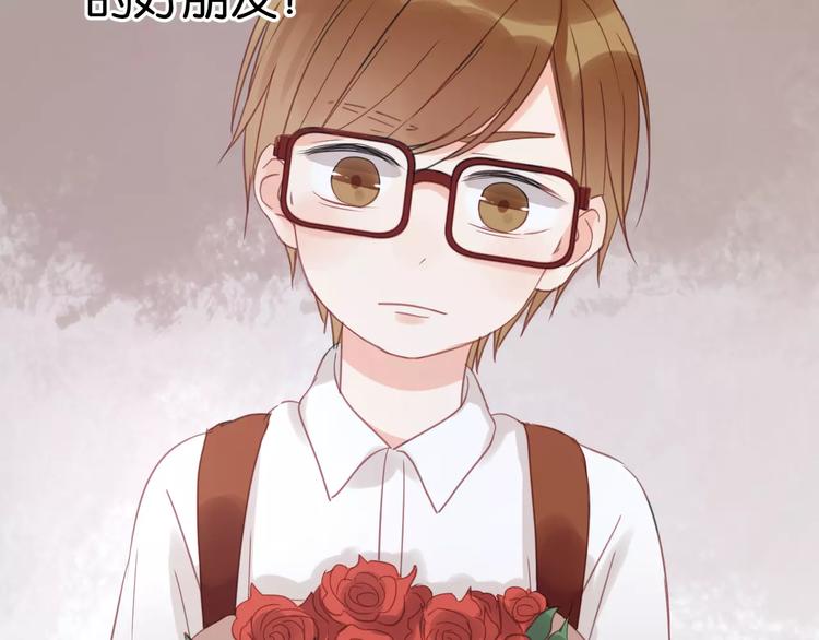 捡到只小狐狸韩漫全集-第19话 她现在一定很难过无删减无遮挡章节图片 