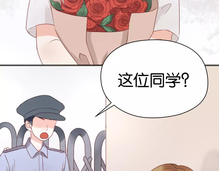 捡到只小狐狸韩漫全集-第19话 她现在一定很难过无删减无遮挡章节图片 