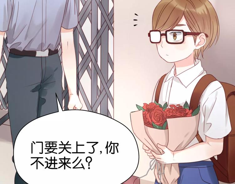 捡到只小狐狸韩漫全集-第19话 她现在一定很难过无删减无遮挡章节图片 
