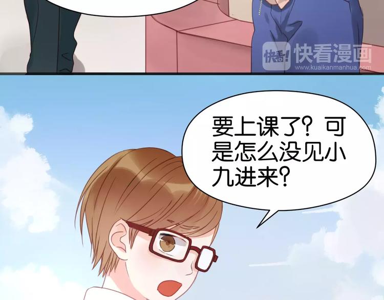 捡到只小狐狸韩漫全集-第19话 她现在一定很难过无删减无遮挡章节图片 