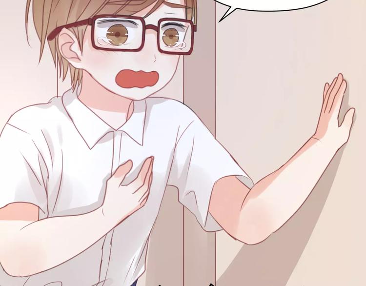 捡到只小狐狸韩漫全集-第19话 她现在一定很难过无删减无遮挡章节图片 