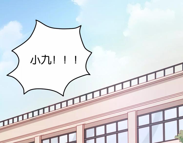 捡到只小狐狸韩漫全集-第19话 她现在一定很难过无删减无遮挡章节图片 