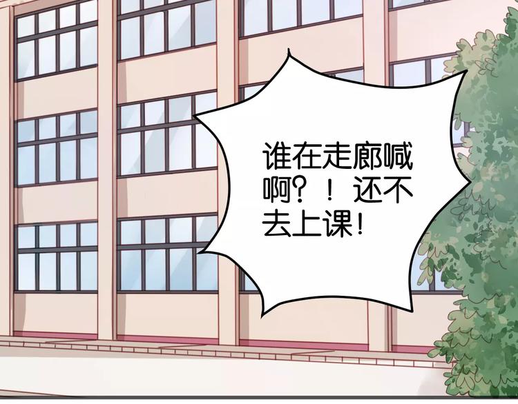 捡到只小狐狸韩漫全集-第19话 她现在一定很难过无删减无遮挡章节图片 