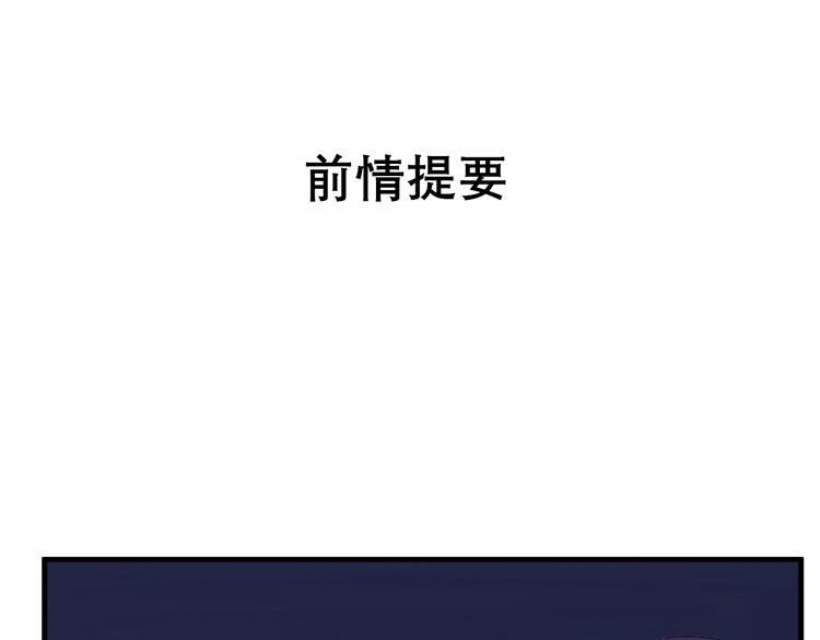 捡到只小狐狸韩漫全集-第19话 晕倒无删减无遮挡章节图片 
