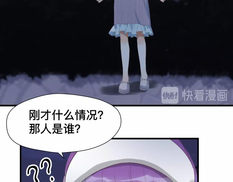 捡到只小狐狸韩漫全集-第19话 晕倒无删减无遮挡章节图片 