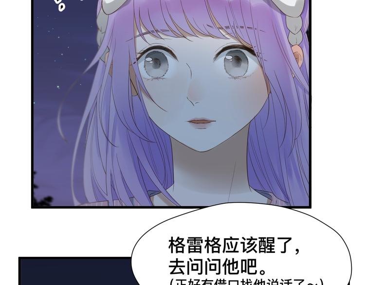 捡到只小狐狸韩漫全集-第19话 晕倒无删减无遮挡章节图片 