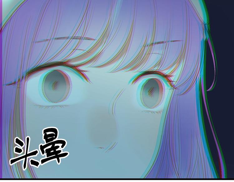 捡到只小狐狸韩漫全集-第19话 晕倒无删减无遮挡章节图片 