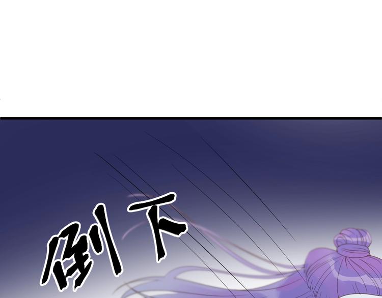 捡到只小狐狸韩漫全集-第19话 晕倒无删减无遮挡章节图片 