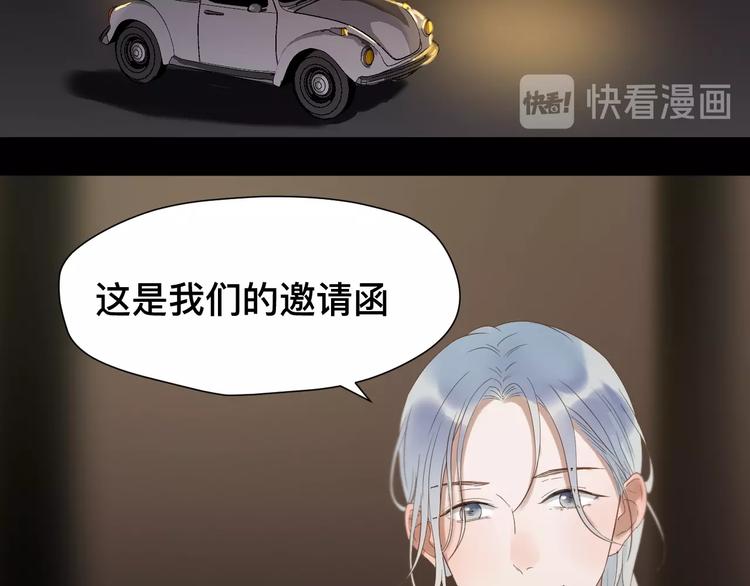 捡到只小狐狸韩漫全集-第19话 晕倒无删减无遮挡章节图片 
