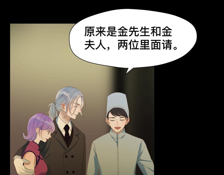 捡到只小狐狸韩漫全集-第19话 晕倒无删减无遮挡章节图片 