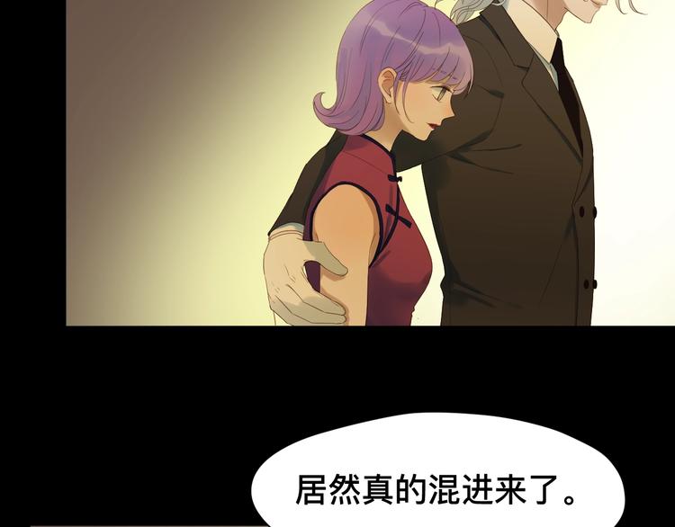 捡到只小狐狸韩漫全集-第19话 晕倒无删减无遮挡章节图片 