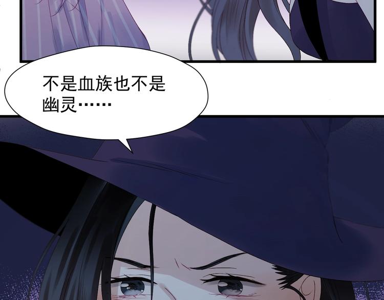 捡到只小狐狸韩漫全集-第19话 晕倒无删减无遮挡章节图片 