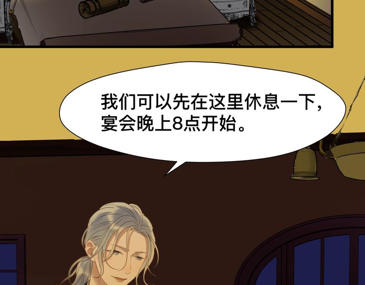 捡到只小狐狸韩漫全集-第19话 晕倒无删减无遮挡章节图片 