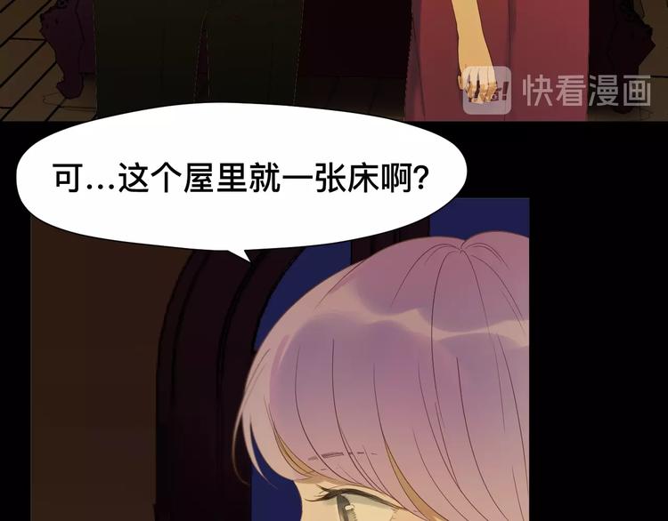 捡到只小狐狸韩漫全集-第19话 晕倒无删减无遮挡章节图片 