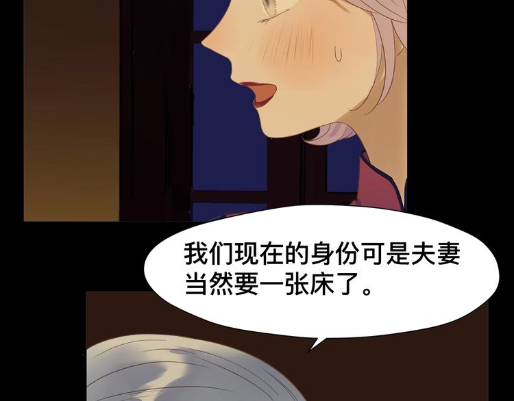 捡到只小狐狸韩漫全集-第19话 晕倒无删减无遮挡章节图片 