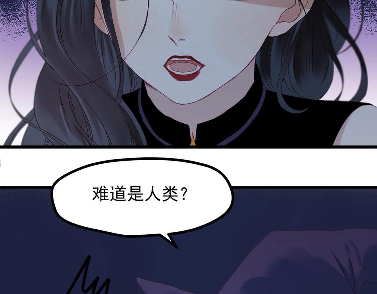 捡到只小狐狸韩漫全集-第19话 晕倒无删减无遮挡章节图片 