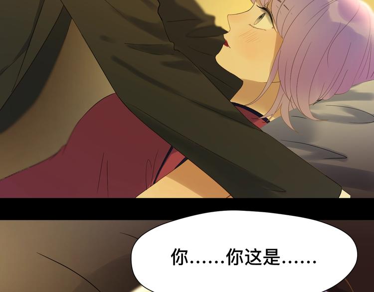 捡到只小狐狸韩漫全集-第19话 晕倒无删减无遮挡章节图片 