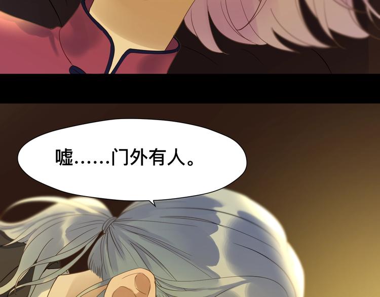 捡到只小狐狸韩漫全集-第19话 晕倒无删减无遮挡章节图片 