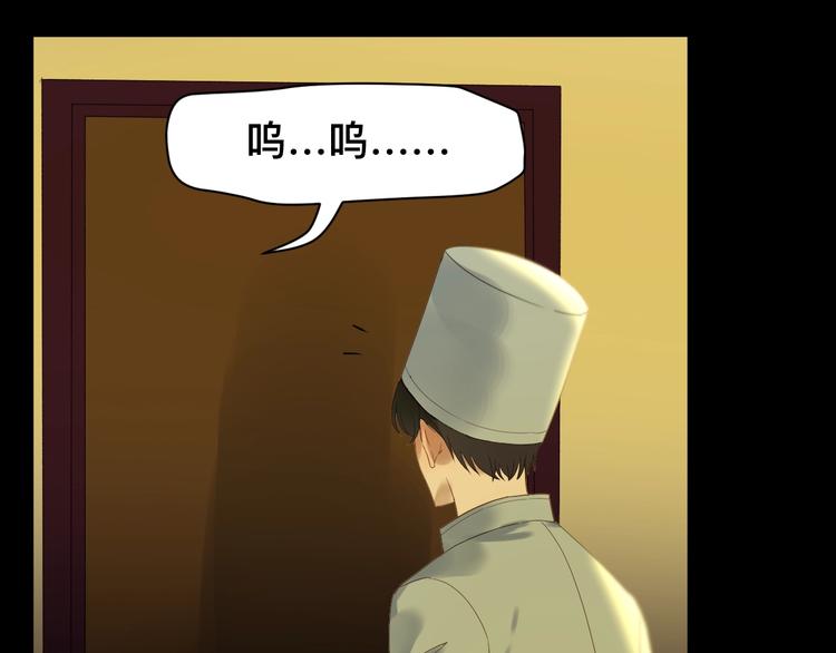 捡到只小狐狸韩漫全集-第19话 晕倒无删减无遮挡章节图片 