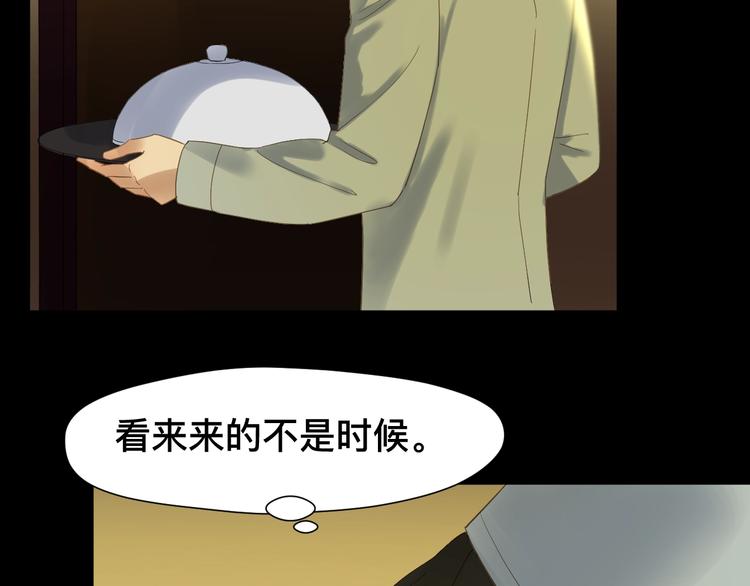 捡到只小狐狸韩漫全集-第19话 晕倒无删减无遮挡章节图片 